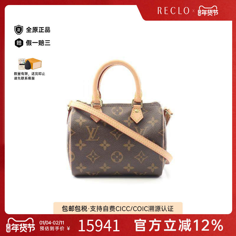 中古LV路易威登女包A级95新nano speedy迷你枕头包斜挎包正品休闲