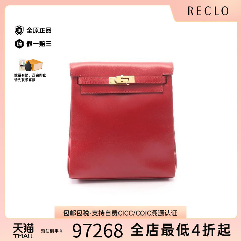 中古Hermes爱马仕双肩包