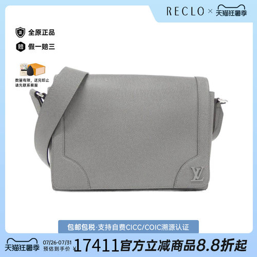 中古LV路易威登女包斜挎包