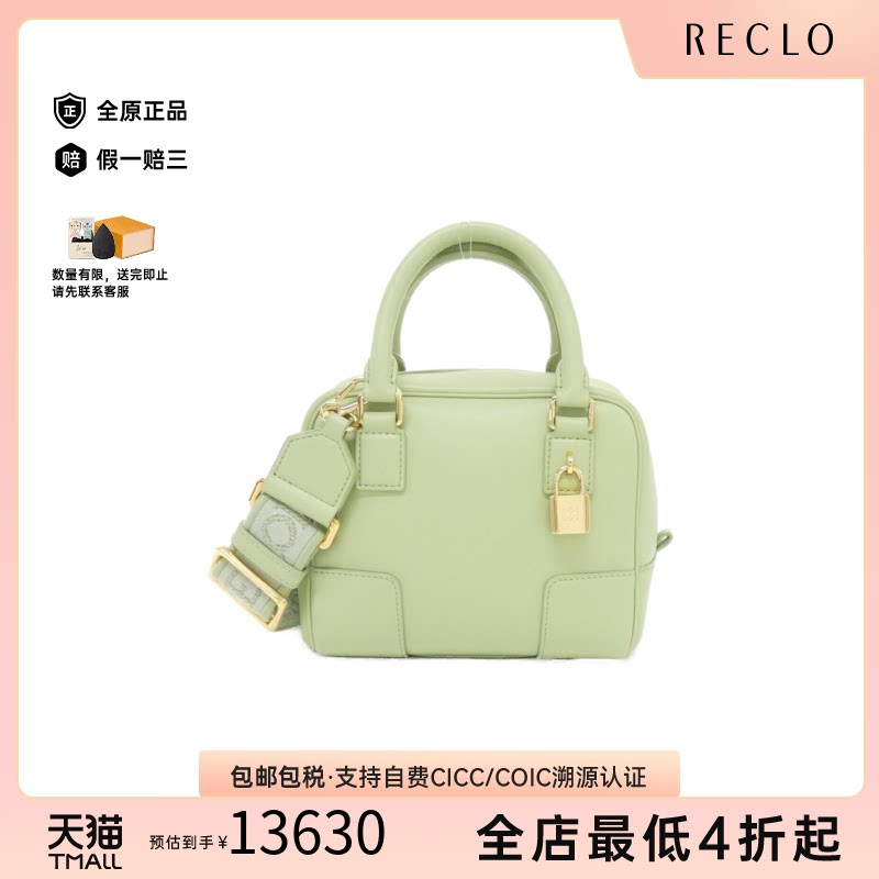 中古二奢LOEWE罗意威女包95新Amazona16Square牛皮手提斜挎包正品