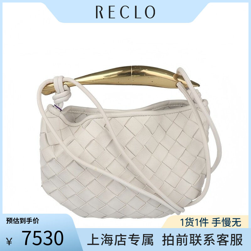 「9新」BOTTEGA VENETA宝缇嘉SARDINE斜挎包粉笔白羊皮迷你斜挎包