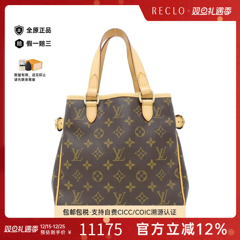 中古LV路易威登女包手提包