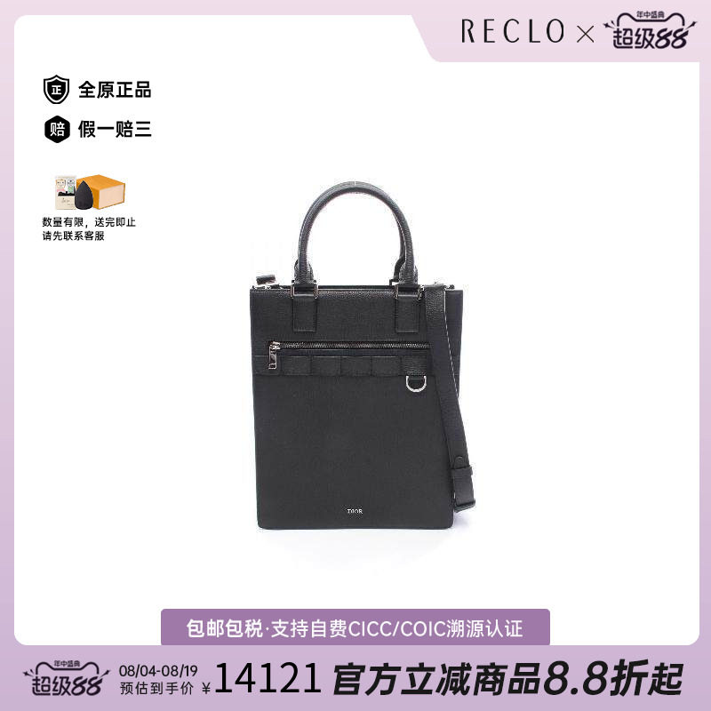 中古Dior迪奥斜挎包メンズ牛皮