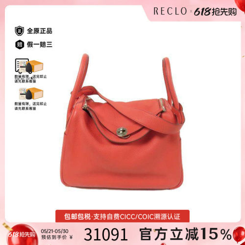 中古Hermes爱马仕斜挎包