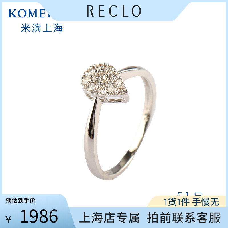 中古日本进口水滴形戒指