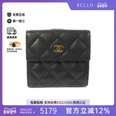 中古Chanel香奈儿女B级9新Bi fold wallet双折钱包牛皮短钱包黑色