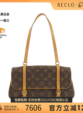 中古LV路易威登女包B级9新 Marel老花单肩包reclo正品