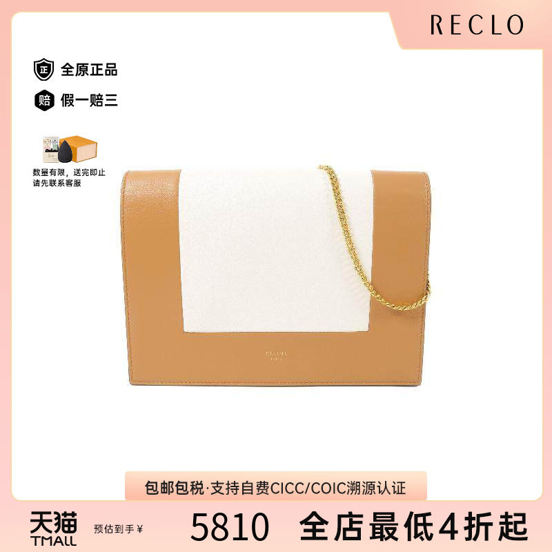中古Celine赛琳斜挎包レディース