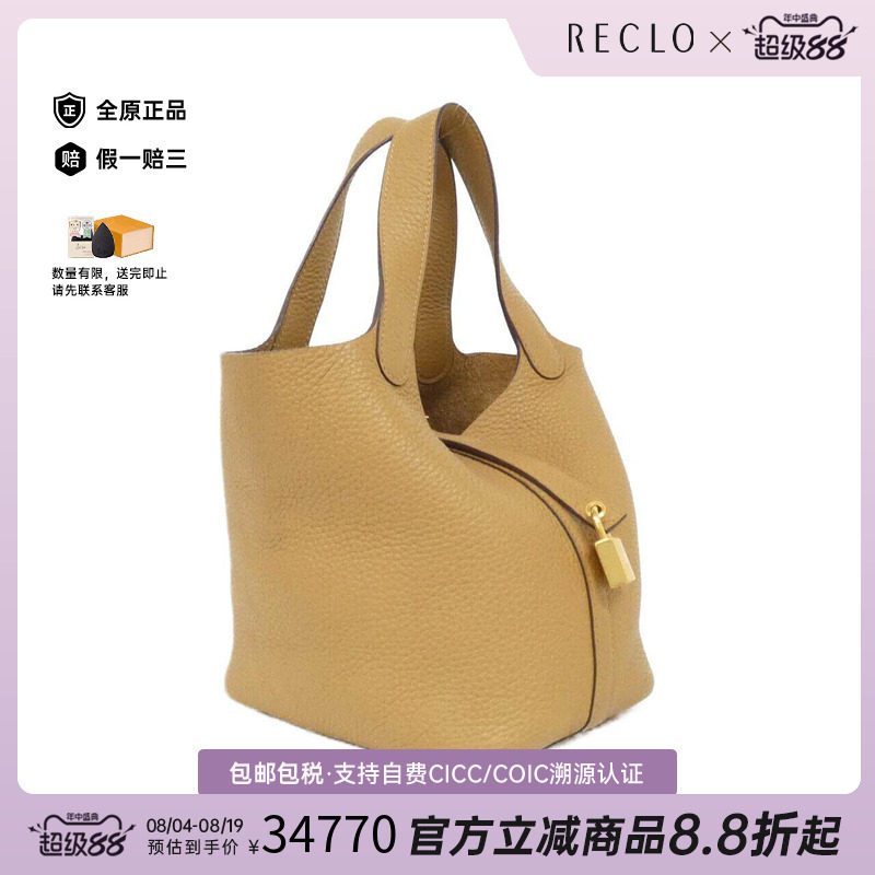 中古Hermes爱马仕女包手提包