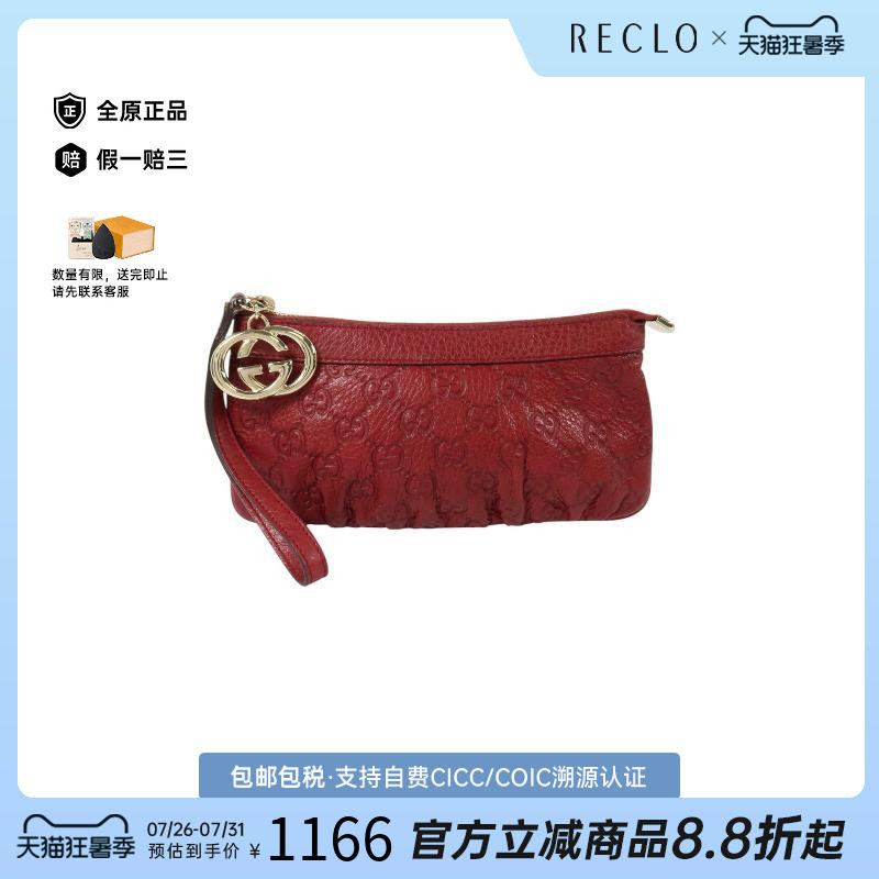 中古Gucci古驰女包B级9新Clutch bag手拿包牛皮手拿包红色