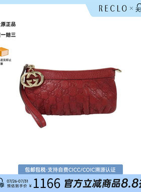 中古-日本进口Gucci古驰手拿包