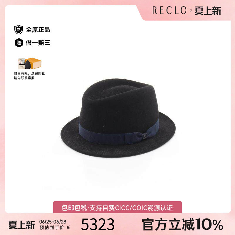 中古Chanel香奈儿帽子レディース