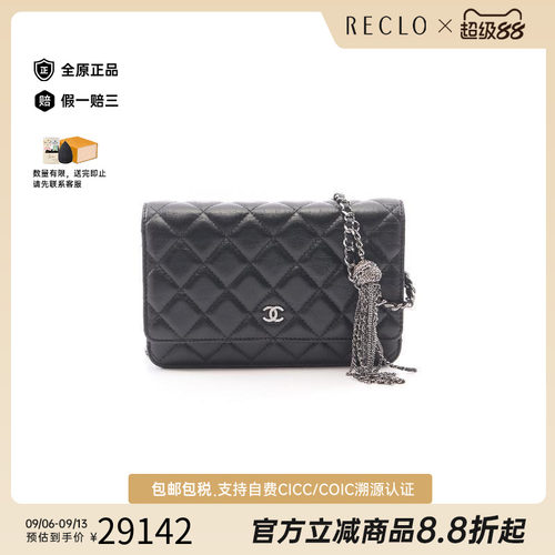 中古Chanel香奈儿斜挎包