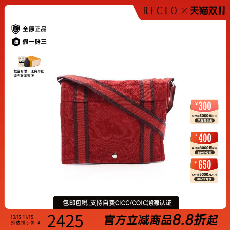 中古Hermes爱马仕斜挎包