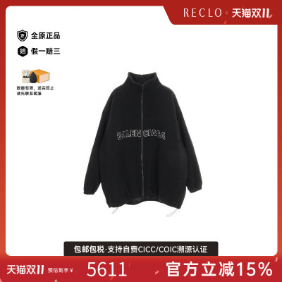 中古Balenciaga巴黎世家外套
