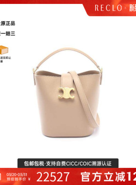 中古Celine赛琳女包S级99新Handbag手包牛皮手提包浅褐色