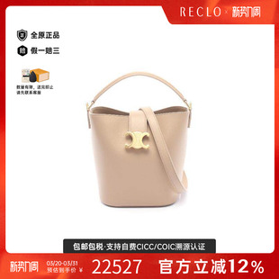 中古Celine赛琳女包S级99新Handbag手包牛皮手提包浅褐色