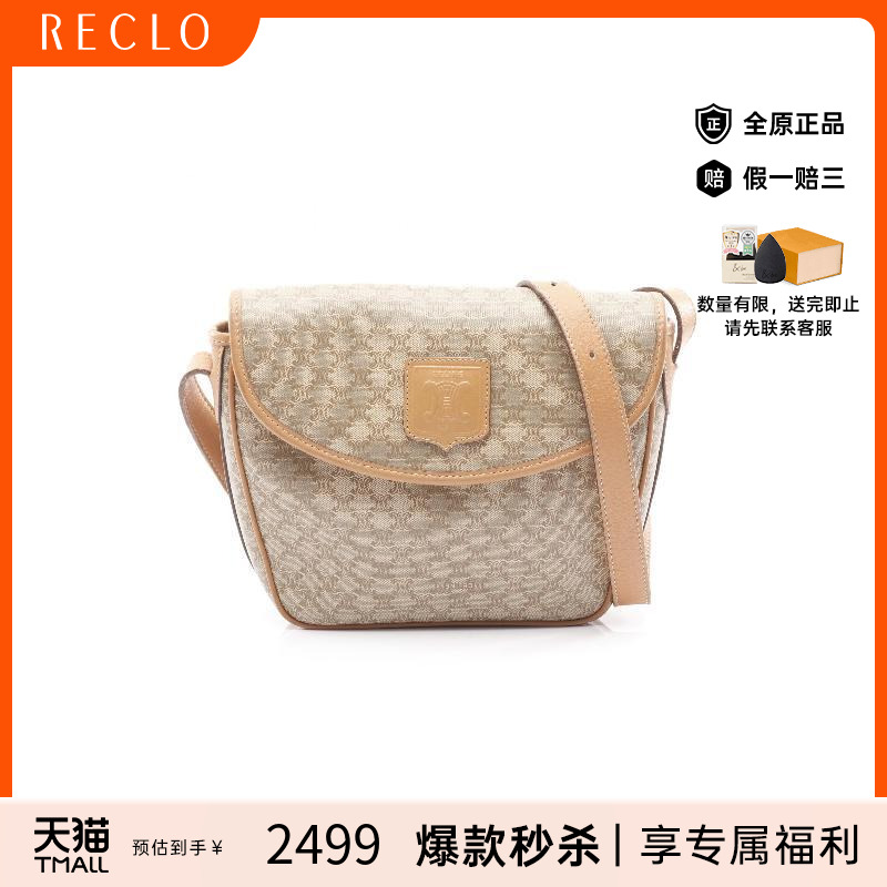 中古Celine赛琳斜挎包レディース