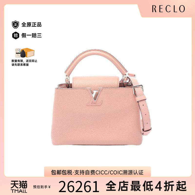 中古LV路易威登斜挎包レディース