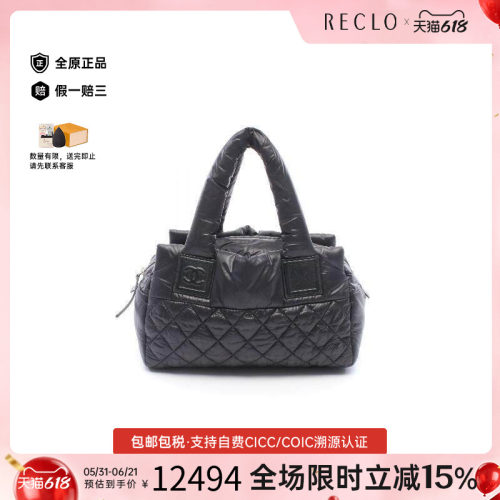 中古Chanel香奈儿手提包