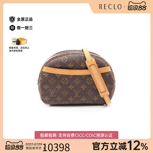 中古LV路易威登斜挎包レディース