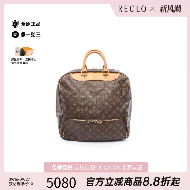 中古LV路易威登手提包レディース