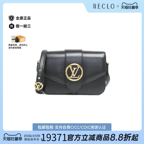 中古LV路易威登女包A级95新LV Pont Neuf斜挎包经典BRANDOFF正品