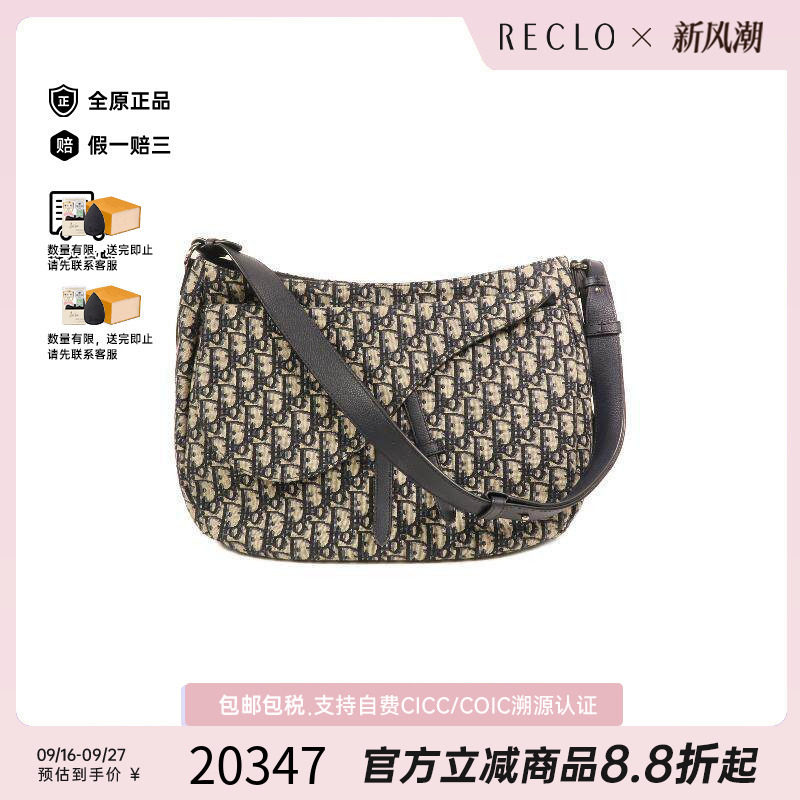 中古Dior迪奥斜挎包レディース