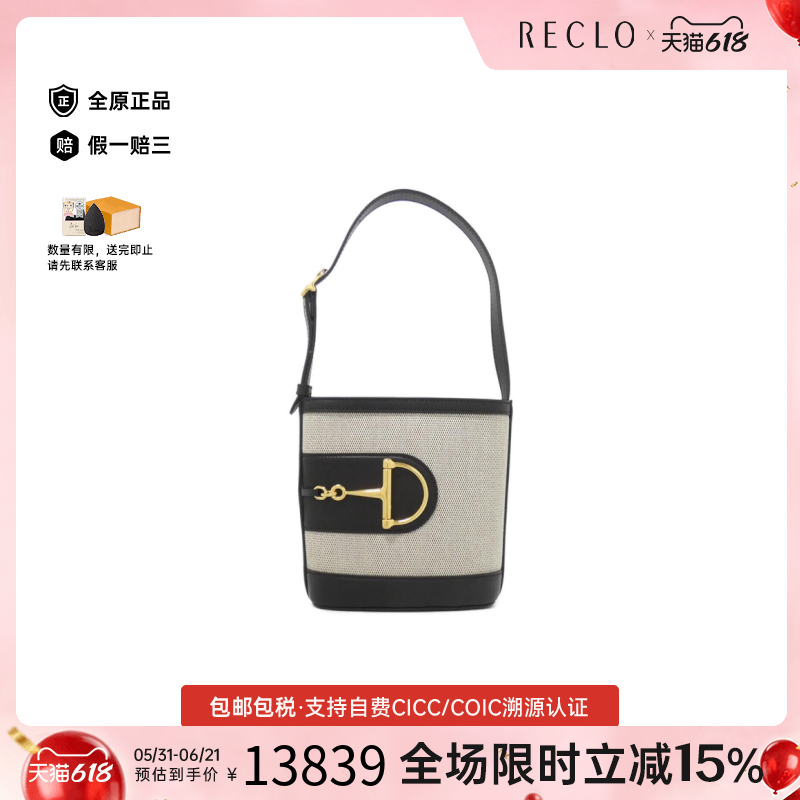 中古GUCCI古驰女包A级95新GUCCI 73单肩包经典时尚RECLO正品休闲