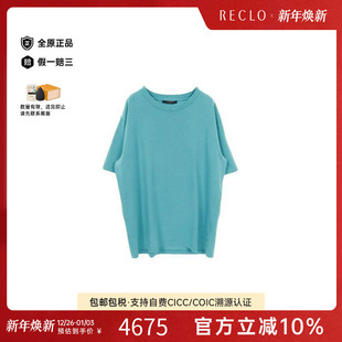 中古LV路易威登男A级95新Cut sew针织布棉上衣蓝色 and