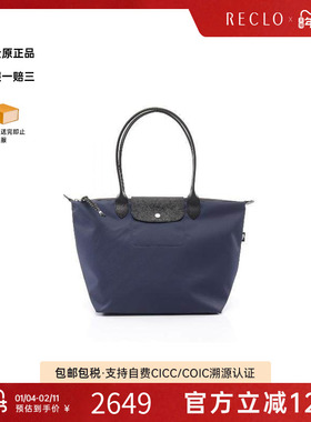 中古Longchamp珑骧女包S级99新Shopping bag购物包帆布托特包蓝色