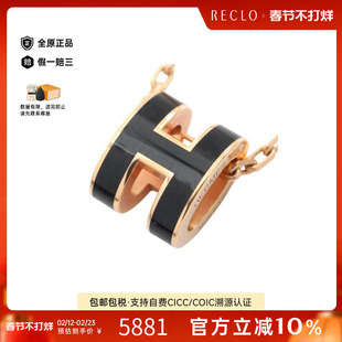 中古Hermes爱马仕女A级95新necklace项链不锈钢项链金色正品休闲