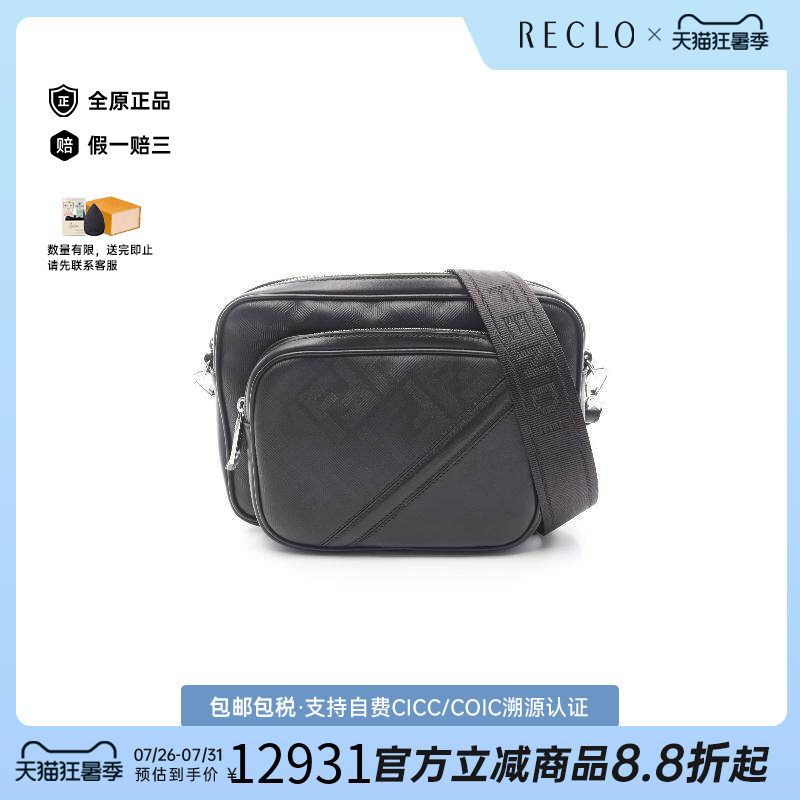中古Fendi芬迪斜挎包レディース
