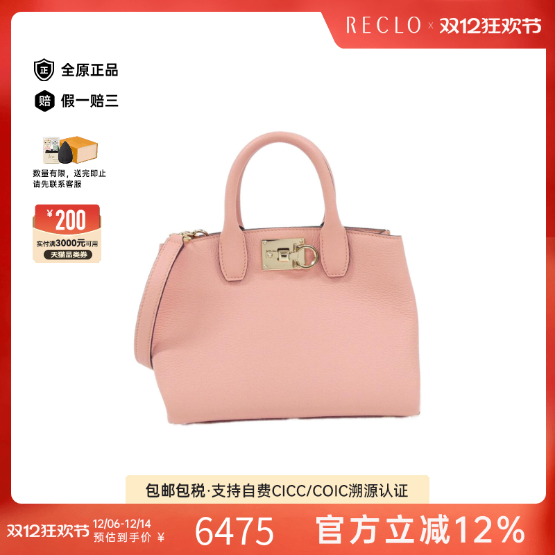 中古菲拉格慕女包A级95新Shlouder Bag手提斜挎包