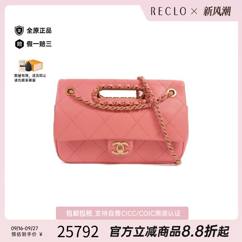 中古Chanel香奈儿斜挎包