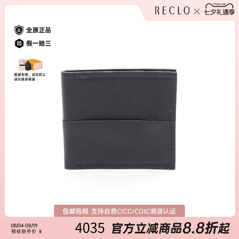 中古Hermes爱马仕短钱包メンズ