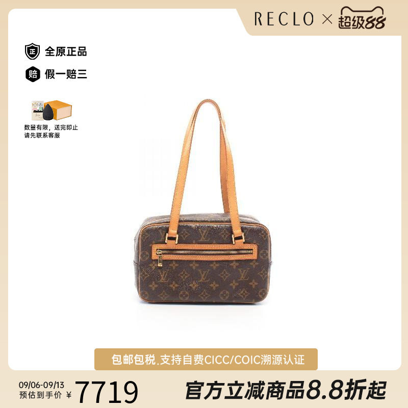 中古LV路易威登单肩包レディース