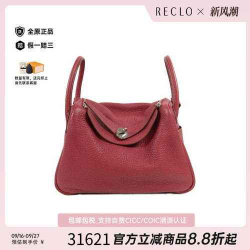 中古Hermes爱马仕单肩包