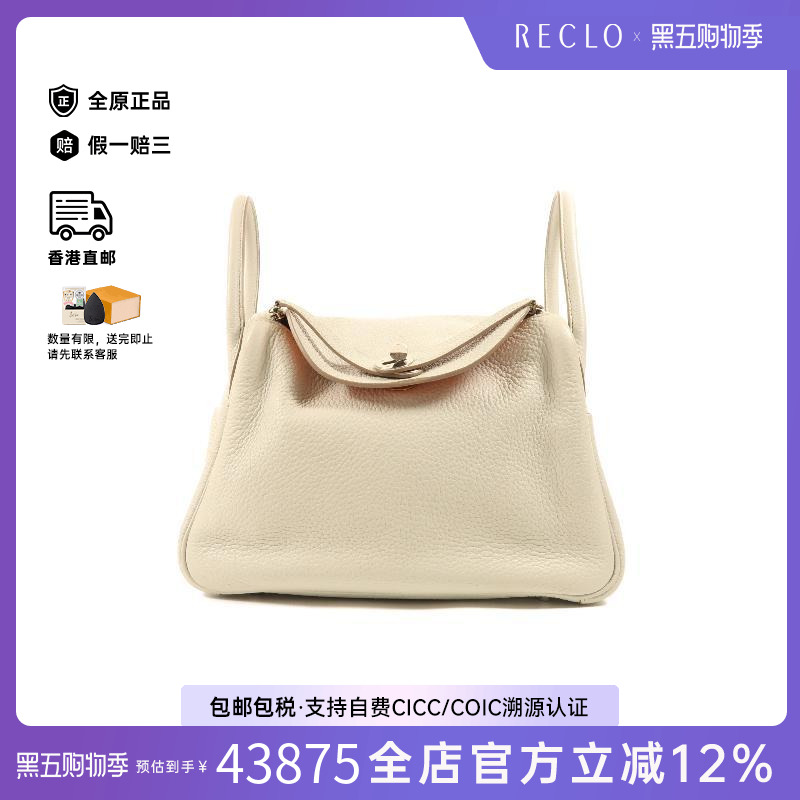 中古Hermes爱马仕斜挎包