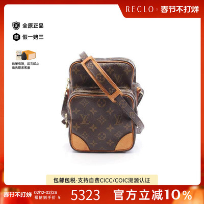 中古LV路易威登斜挎包レディース