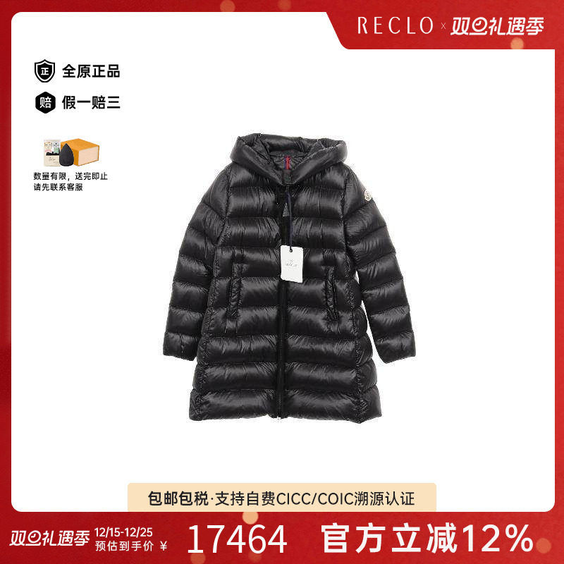 中古Moncler盟可睐外套