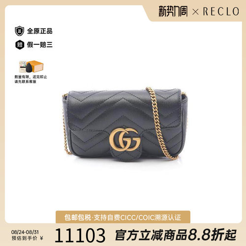中古Gucci古驰斜挎包レディース
