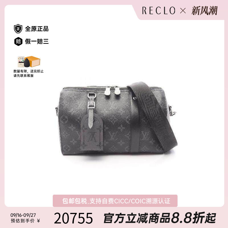 中古LV路易威登斜挎包メンズ