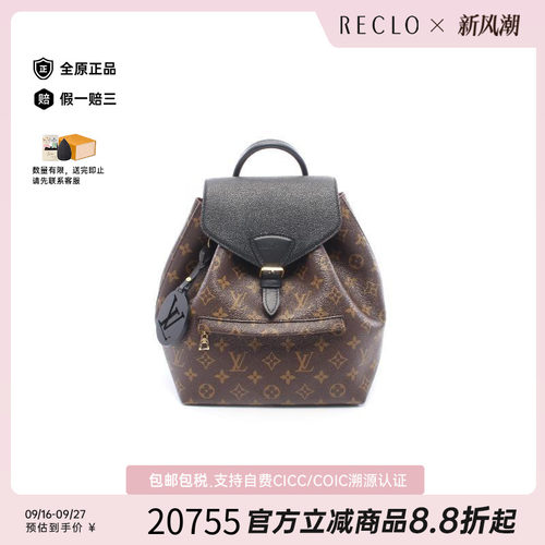 中古LV路易威登双肩包レディース