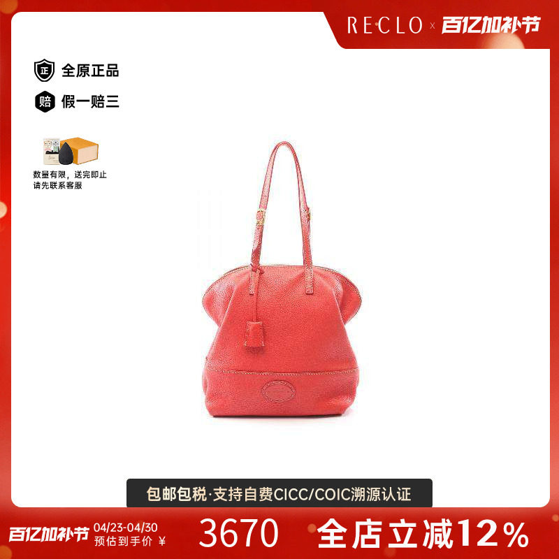 中古Fendi芬迪女包B级9新shoulder肩包牛皮单肩包红色正品休闲