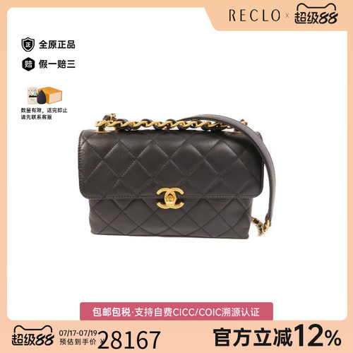 中古Chanel香奈儿斜挎包