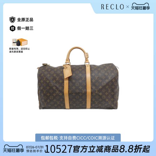 中古LV路易威登通用A级95新Monogram Keepall50旅行袋老花手提包