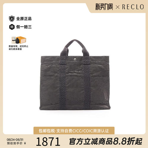 中古Hermes爱马仕托特包