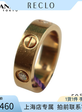 中古「9.5新」Cartier(卡地亚)LOVE戒指镶嵌3颗钻石宽版750黄金