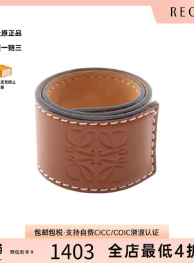 中古Loewe罗意威手链レディース